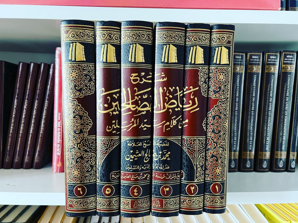 Charh Riyâd As-Salihîn – Sheikh Al ‘Uthaymîn – Librairie Islamique