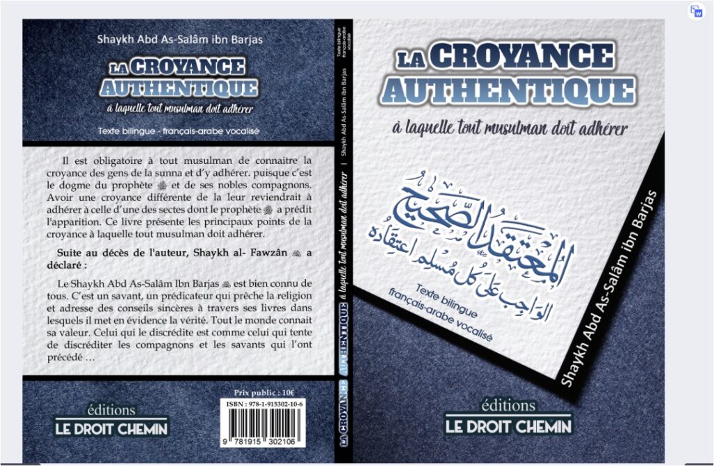 La Croyance Authentique à Laquelle Tout Musulman Doit Adhérer – Ibn ...